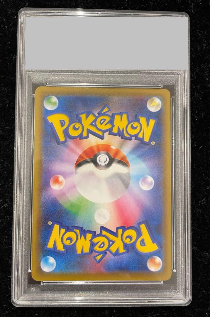 [PSA10] RayquazaV SR 076/067 1枚