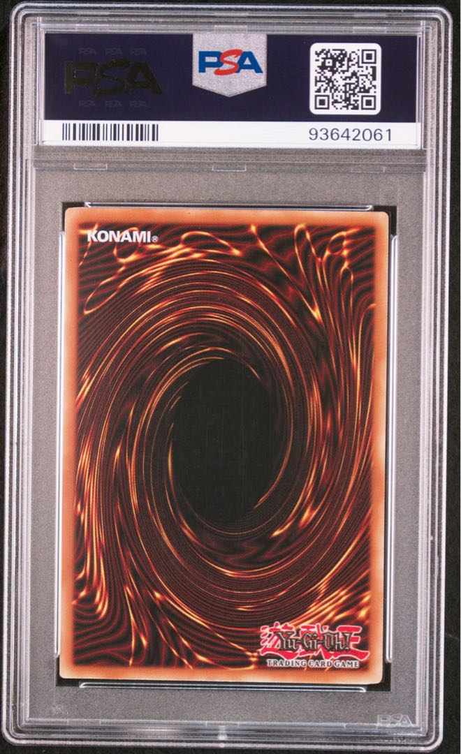 遊戯王英語版セイヴァースタードラゴンゴーストレアホロ1st