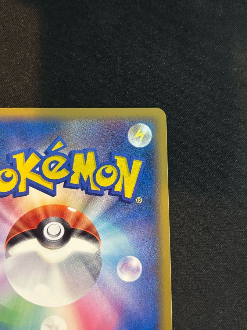 幻影のゾロア 《Izumi Sakaga》 (プロモ) {L-P} [LEGEND]