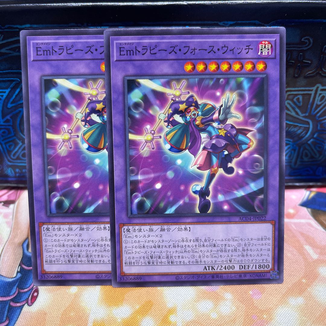 まとめて購入で20円 Emトラピーズ・フォース・ウィッチ ノーマル AC04-JP022 1枚