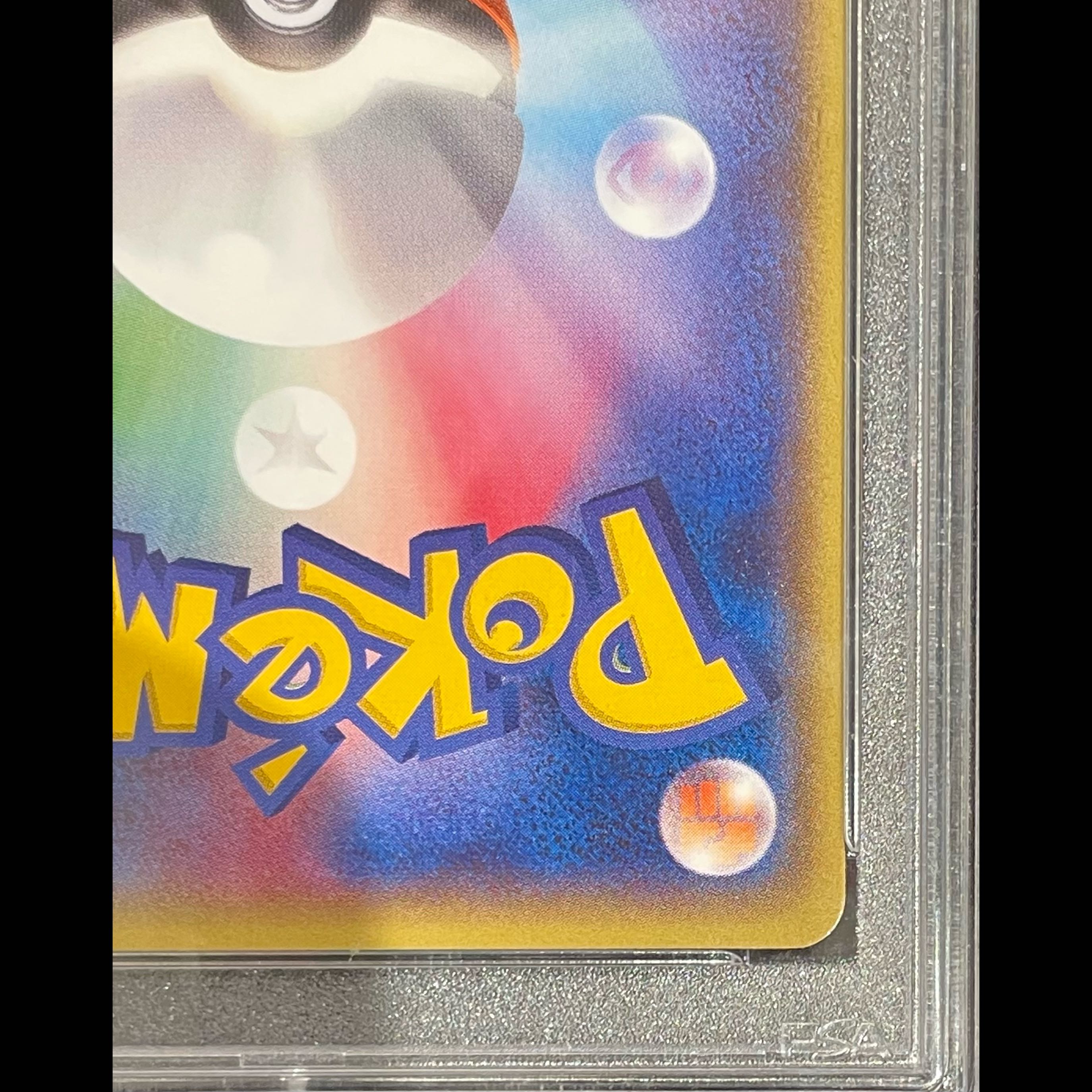 【PSA10】メガトウキョーのピカチュウ PROMO 098/XY-P 1枚