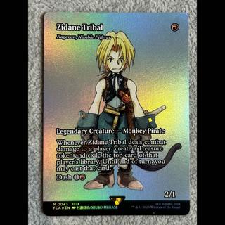 ＜EN＞ 《ジタン・トライバル/Zidane Tribal》 (ショーケース/Foil) [FCA] 1枚