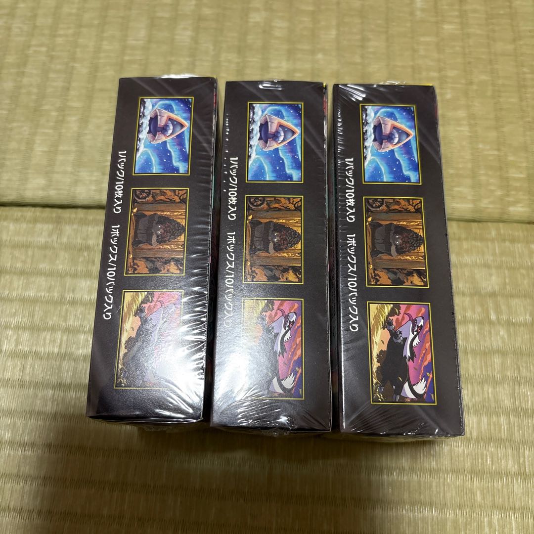 Jade Heavy Ball U 062/067 3BOX