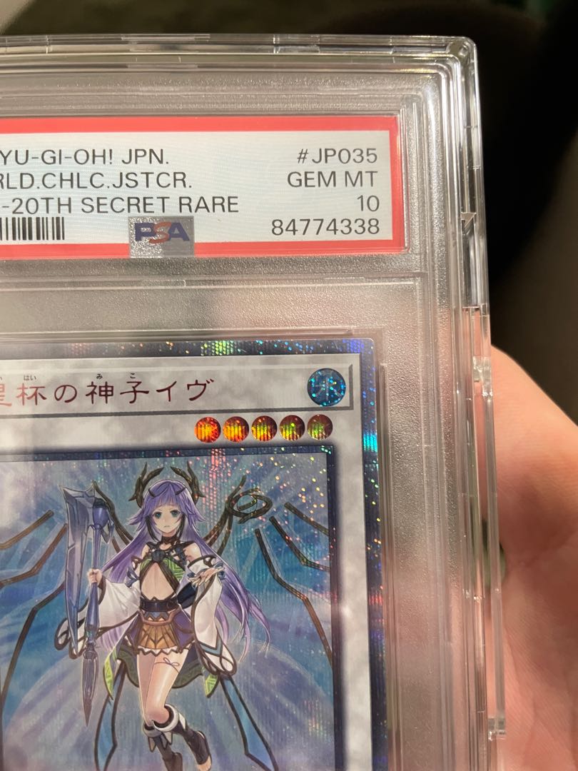 Yu-Gi-Oh, Holy Grail God Child Eve, 20th Sikh PSA10 1枚