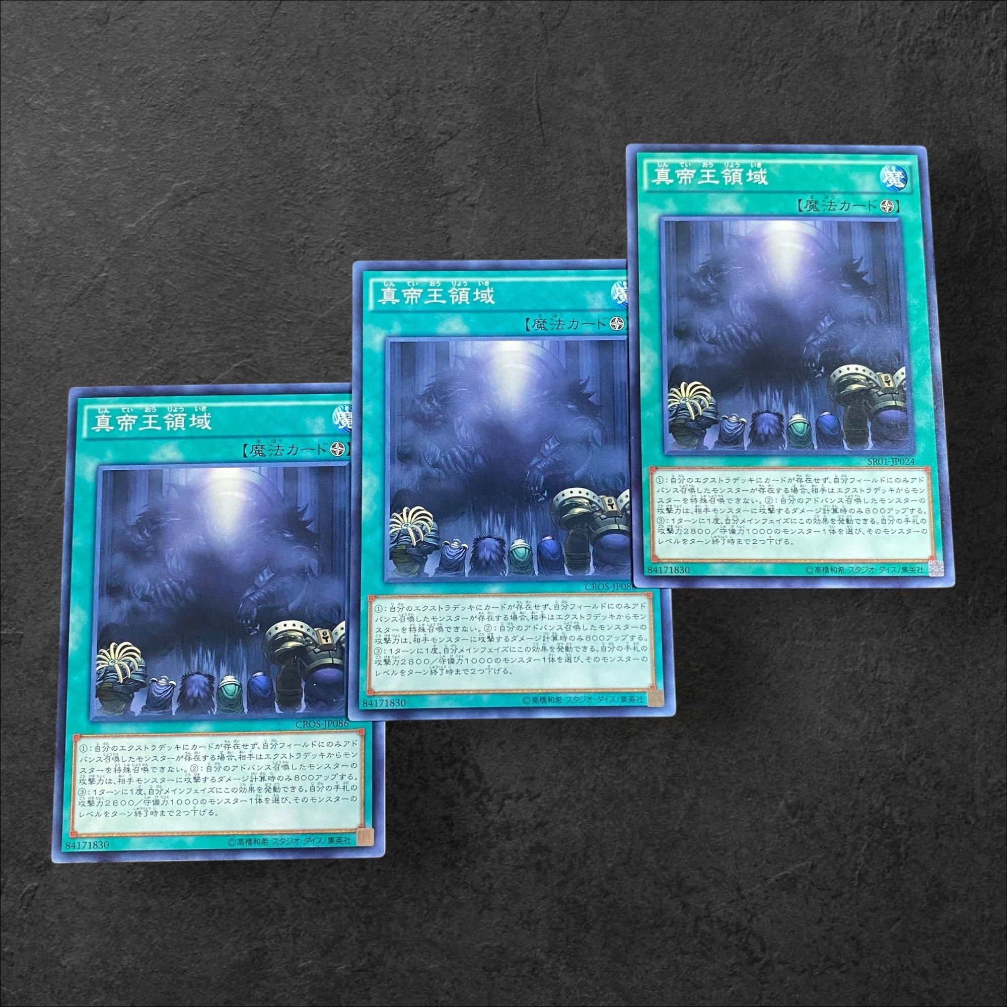 9929 [King of Games] Domain of the True Monarchs 3-card set