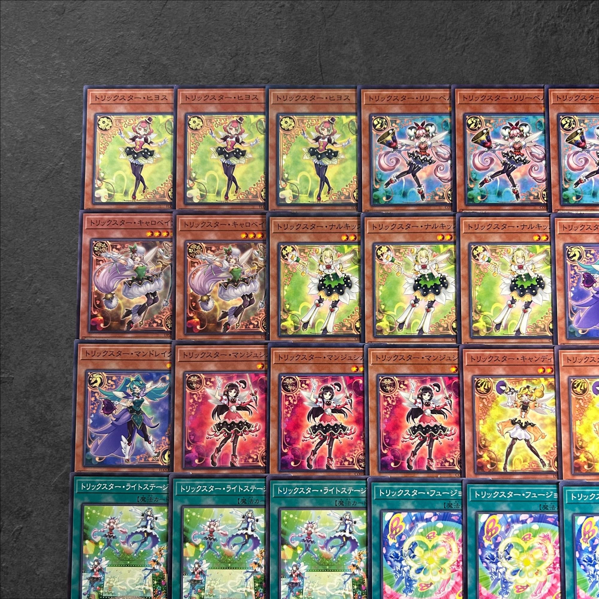 a888【遊戯王】トリックスター　デッキパーツ