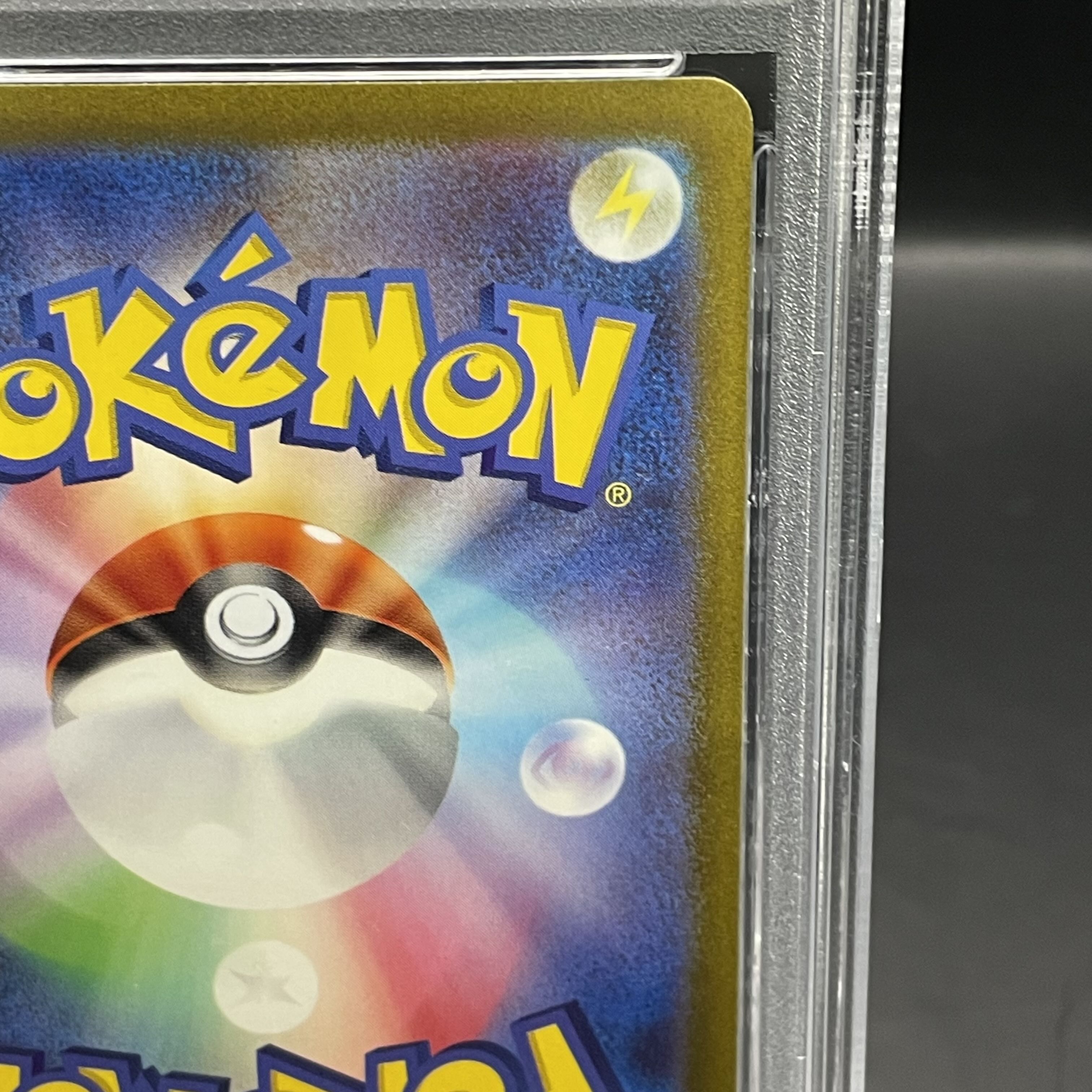 [PSA9] Nanjamo SAR 096/071