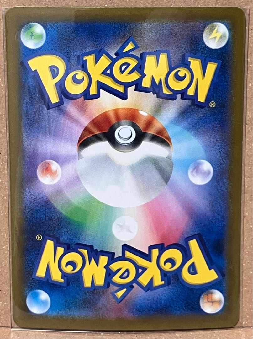 カミツオロチex RR 012/102