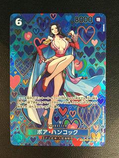 (Scratches) (1) Boa Hancock (parallel) SP OP07-051 1枚