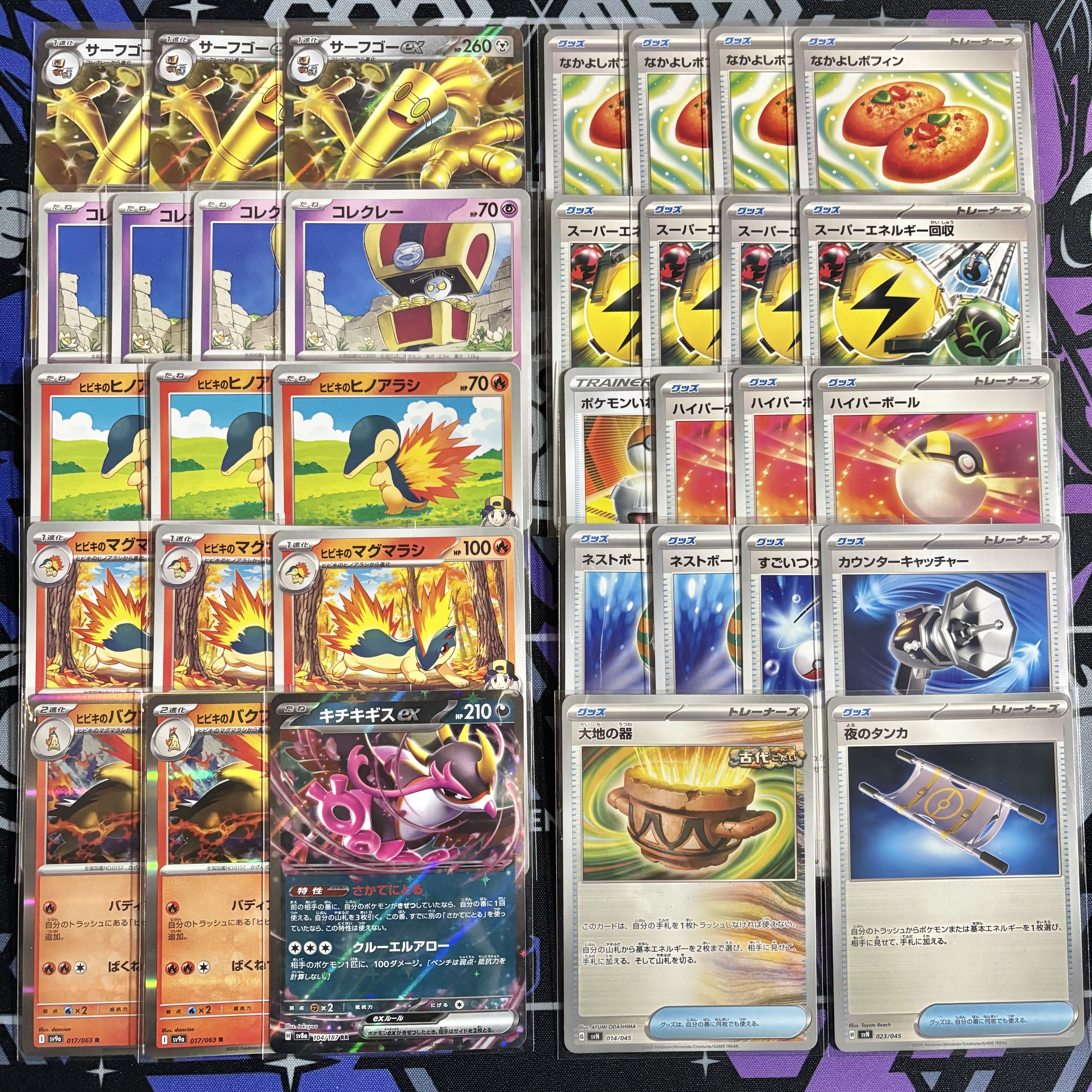 シティリーグ優勝構築】 ポケカ 構築済みデッキ ヒビキの シティリーグ優勝構築】 ポケカ 構築済みデッキ ヒビキの