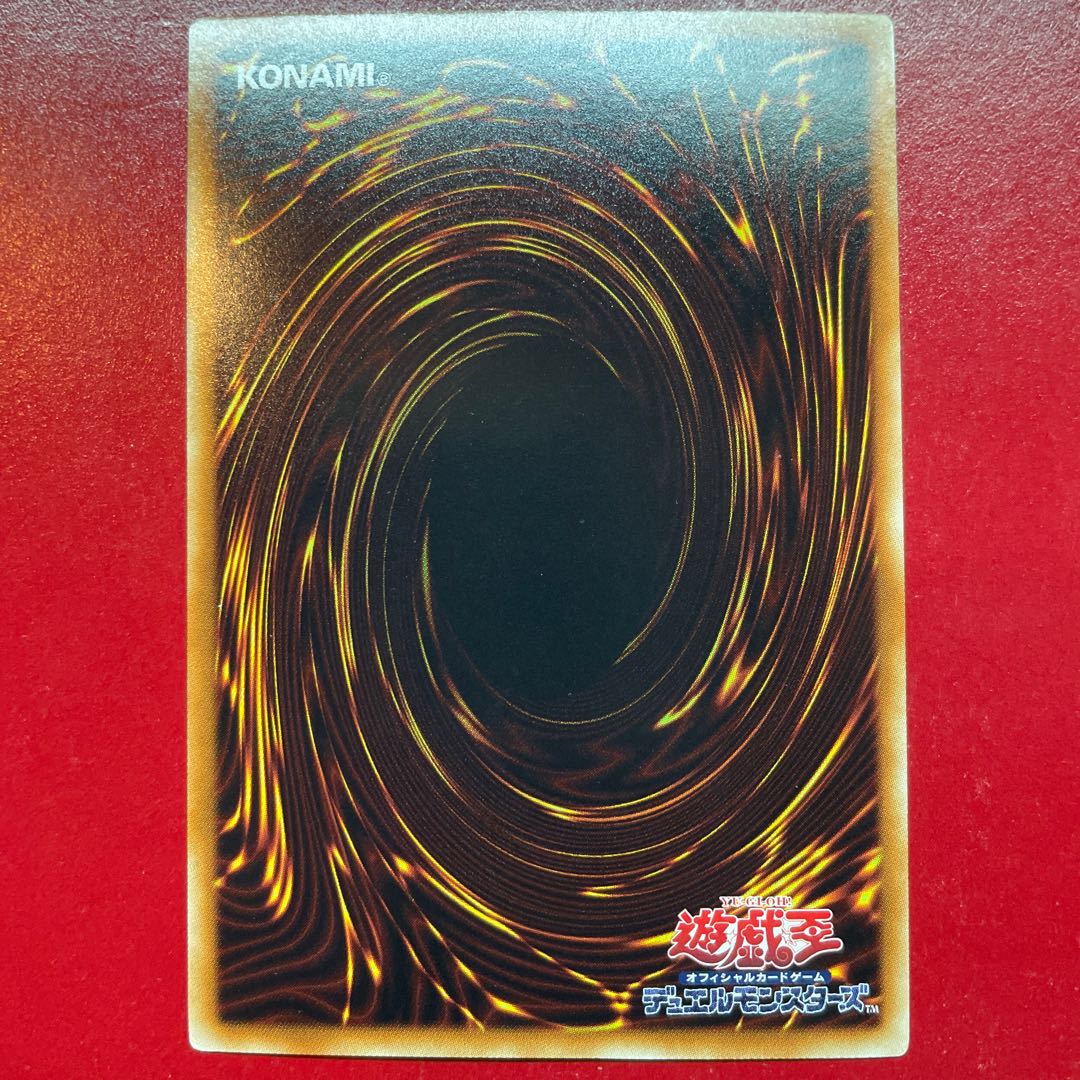 Ahh 六武衆の影-紫炎 ウルトラレア JP041 1枚