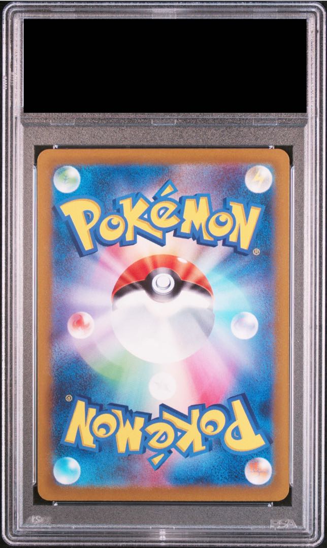 PSA10] GiratinaV SR 111/100