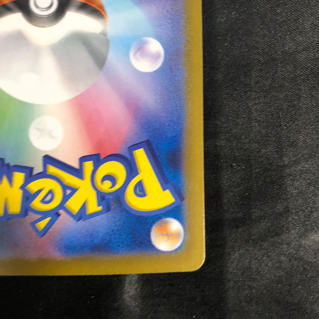 緊急ボード(モンスターボール柄/ミラー仕様) 153/187