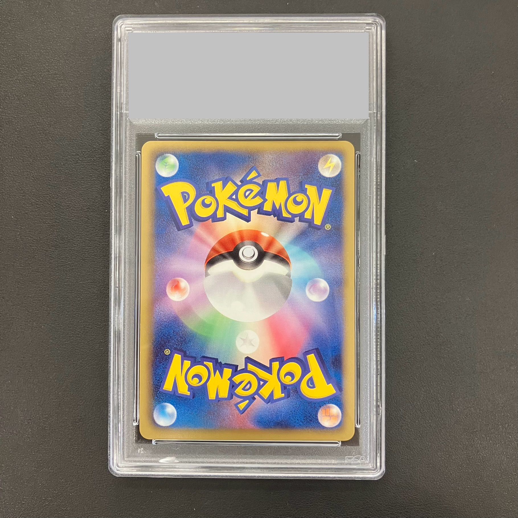 PSA10】ホウオウEX SR 051/050の通販 土日祝休@magi公式 PSA10】ホウオウEX SR 051/050の通販 土日祝休@magi公式