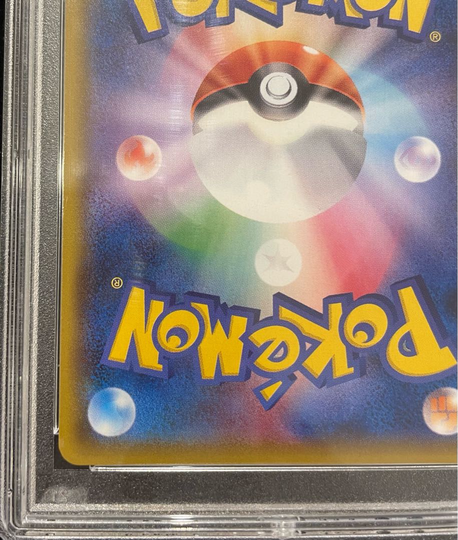 【PSA10】ミュウツー＆ミュウGX SR 098/094 1枚