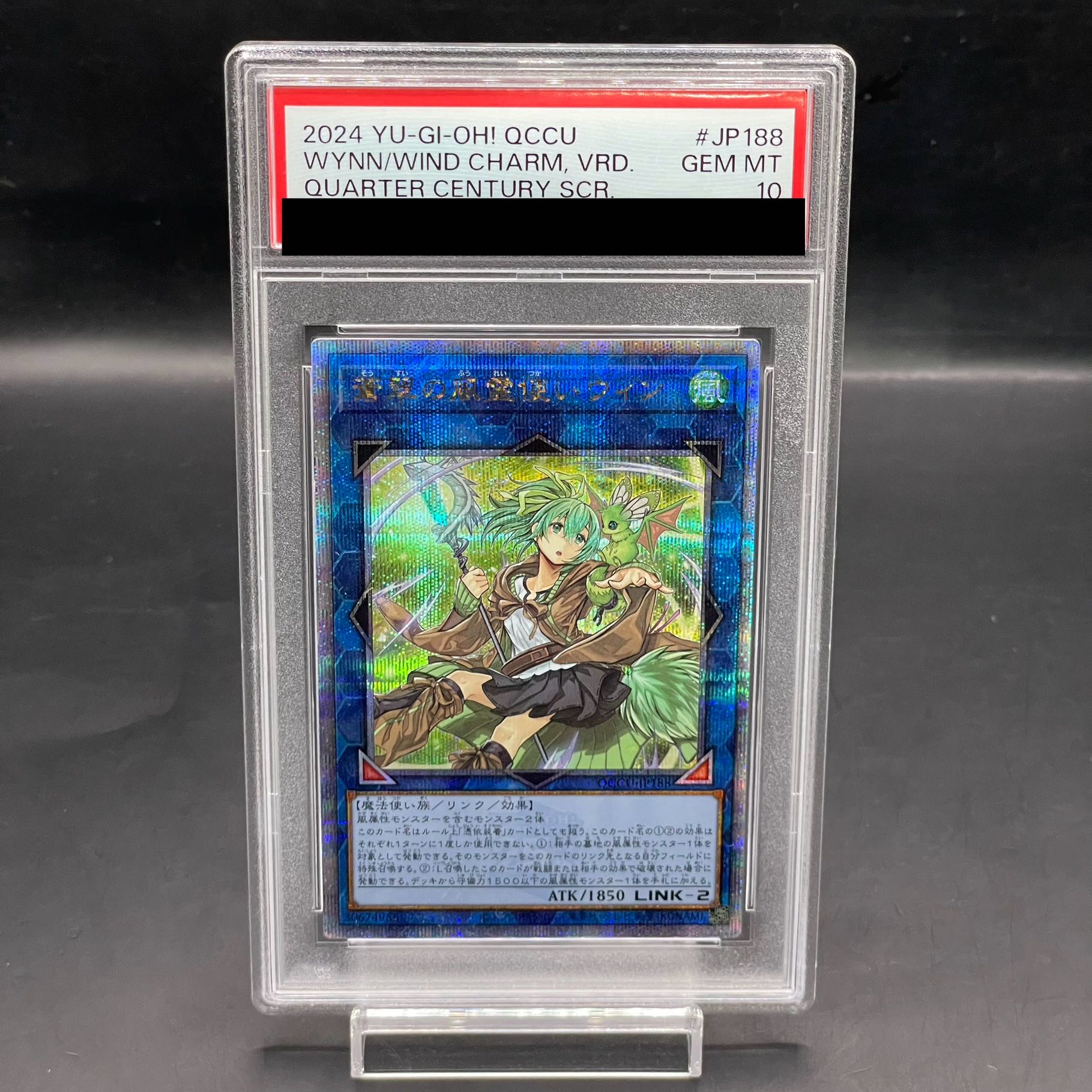 PSA10] Wynn the Wind Charmer, Verdant QCSE, 25th Sikh QCCU-JP188 1枚