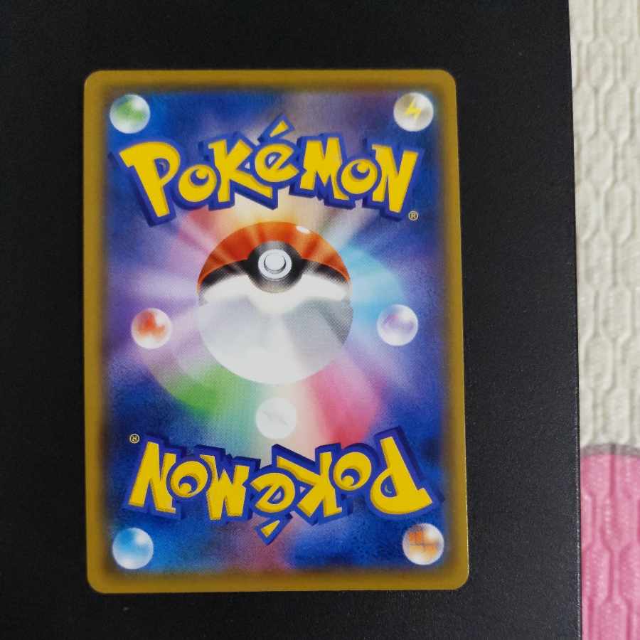 A Rosa Zing (2) A Rosa Zing ② Jirachi A 050/076