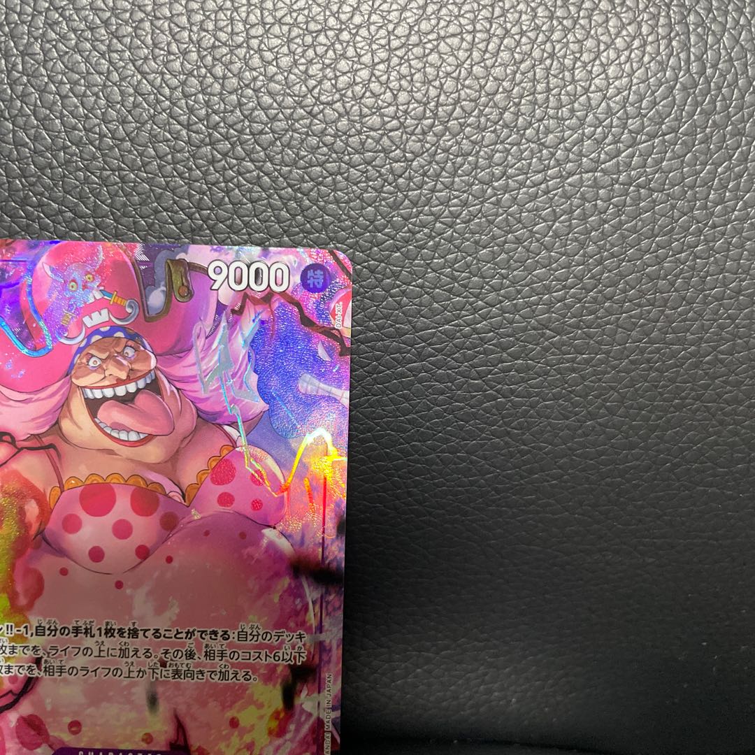 未使用品、コレクショ シャーロット・リンリン(パラレル) P-SR OP08-069