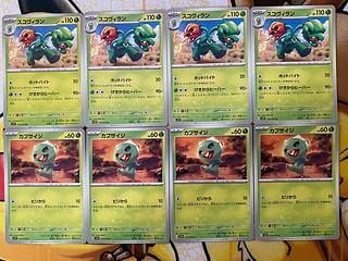 Pokémon Card Capsize Scovillain