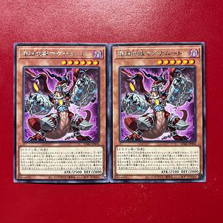 Ayq 深淵の獣マグナムート レア JP006 1枚