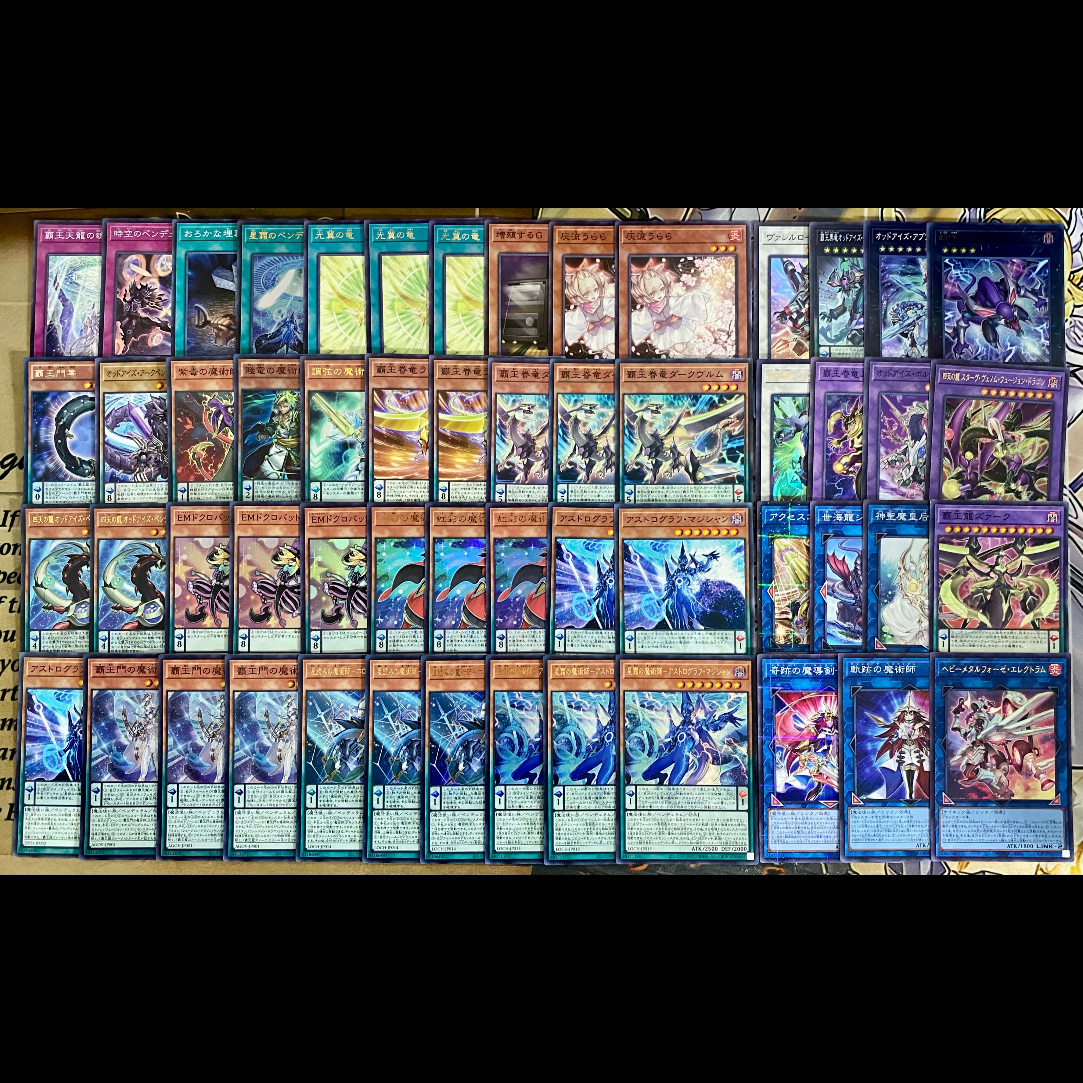 Overlord Magician Deck | Yu-Gi-Oh! | Advanced Deck Building | Tournament-Ready Deck 1枚