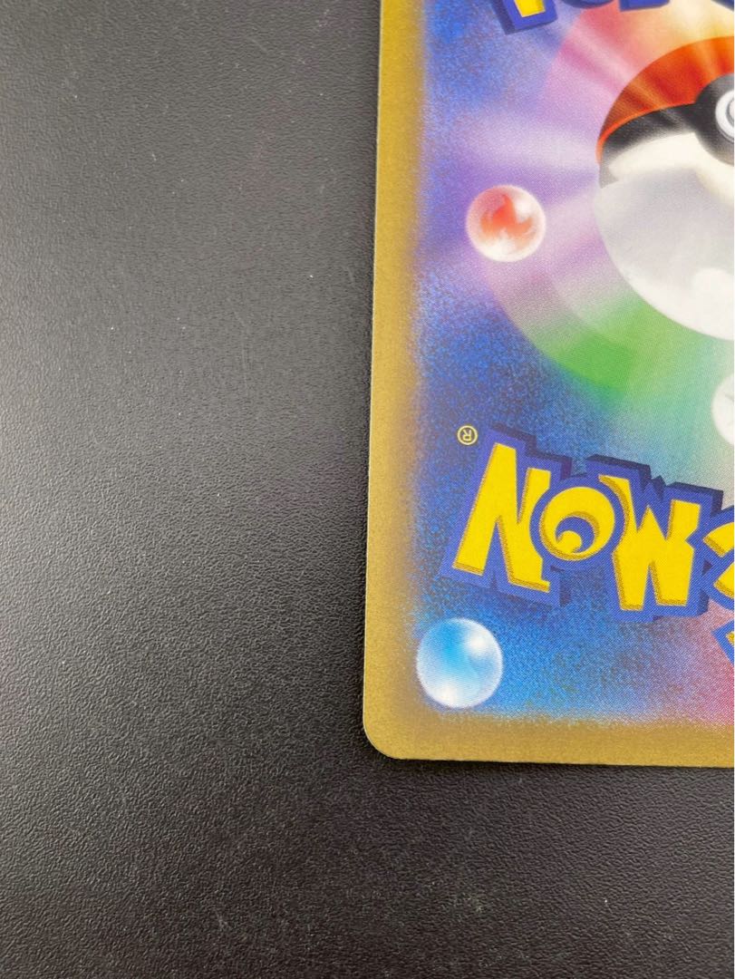 【中古品】 リザードンV STAR s12a F 014/172 RRR ソード＆シールド　　V STARユニバース　ポケモンカード　トレカ 1枚