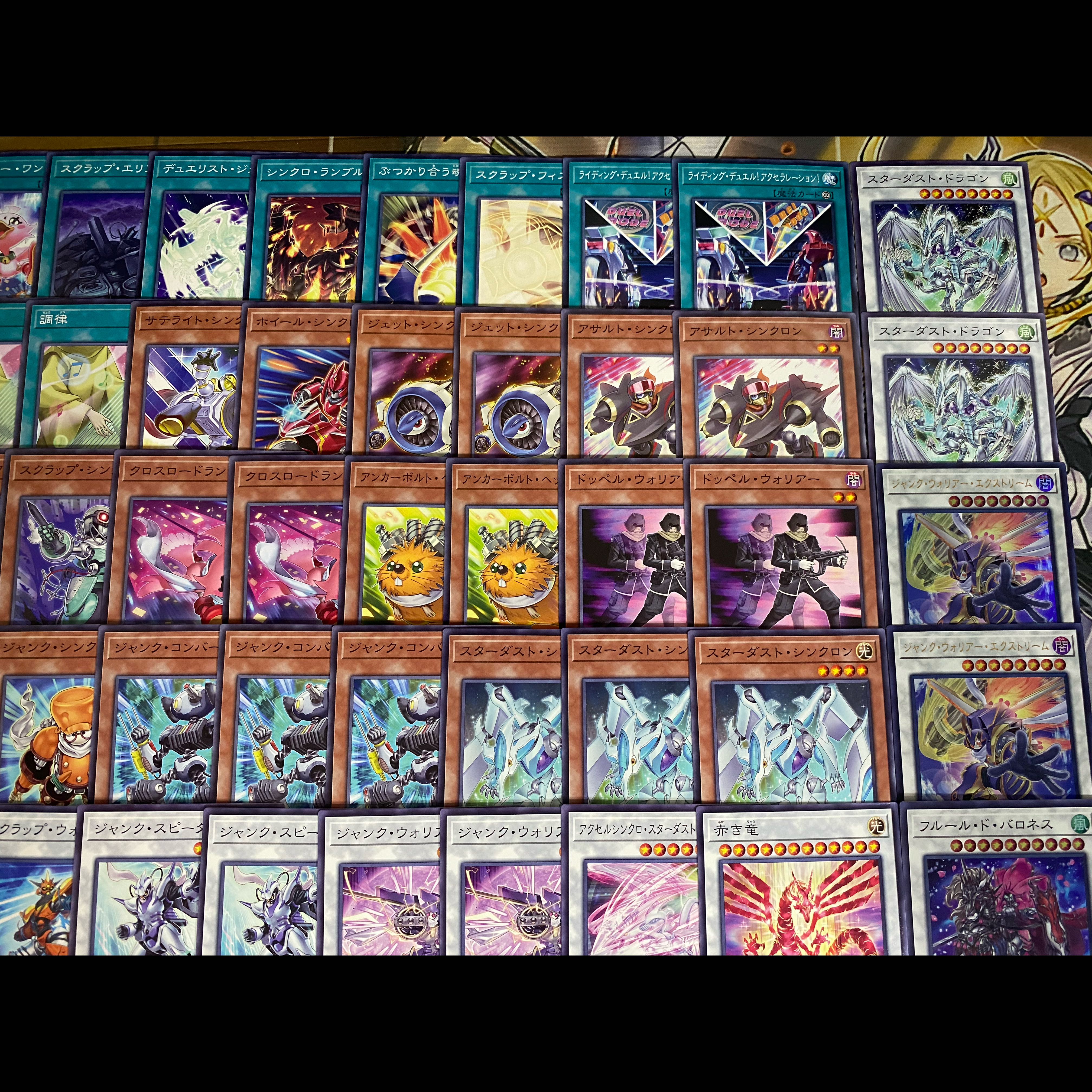 [Ships Within 24 Hours] Yu-Gi-Oh! Stardust Jand Synchro Authentic Pre-Built Deck W37 1枚