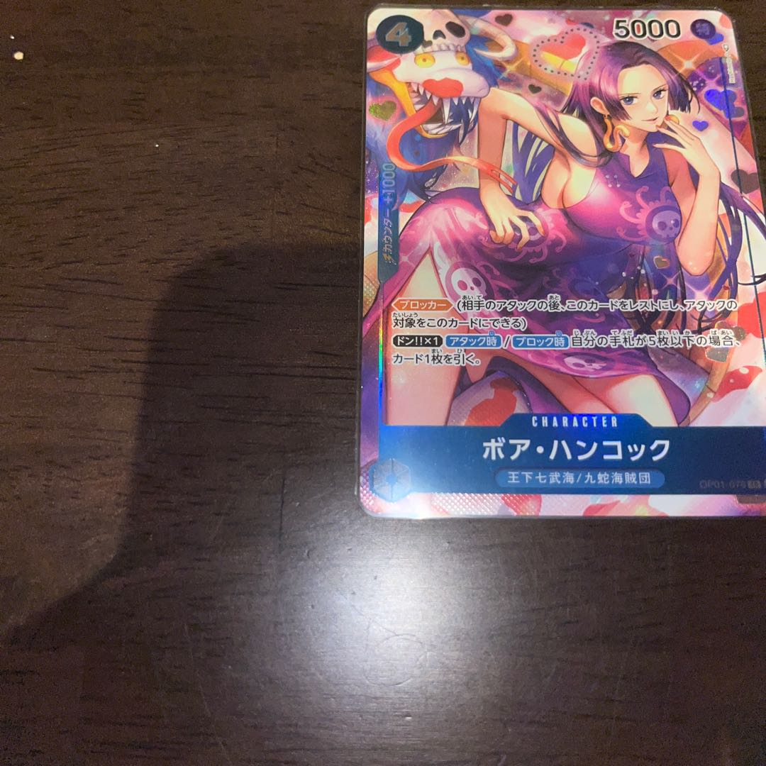 like-new item Boa Hancock SR OP01-078 1枚