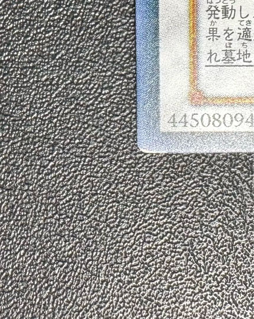 スターダストドラゴン/ドラゴン族/シンクロ/ 遊戯王カード/レリーフ/アルティメットレア  1枚