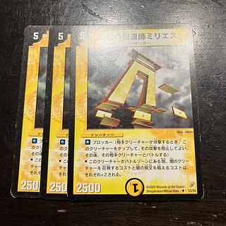 牢黒の伝道師ミリエス U 23/55