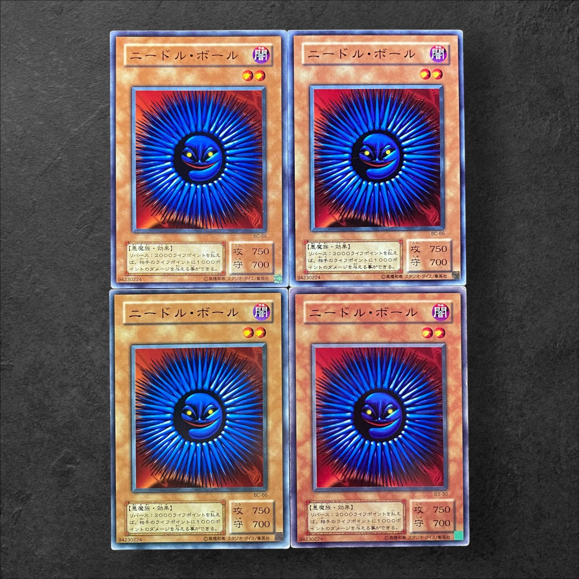 遊戯王カード66枚まとめ売り（バラ対応可） 遊戯王カード66枚まとめ売り（バラ対応可） 遊戯王カード66枚