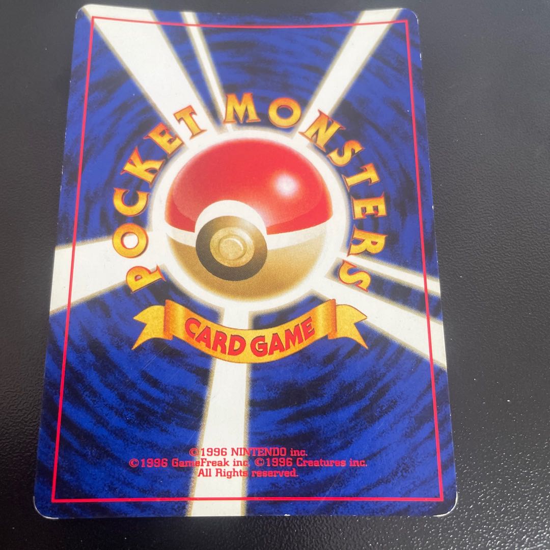 Jumpluff Kira Old back ★