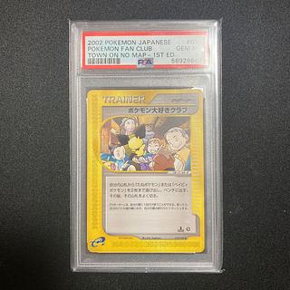 ポケモンだいすきクラブ」の激安通販 | magi ポケモンだいすきクラブ」の激安通販 | magi
