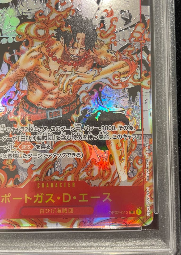 PSA10] Portgas D. Ace (Parallel)(Super Parallel)(Comic Parallel, Comipara, Manga Background) P-SR OP02-013 1枚