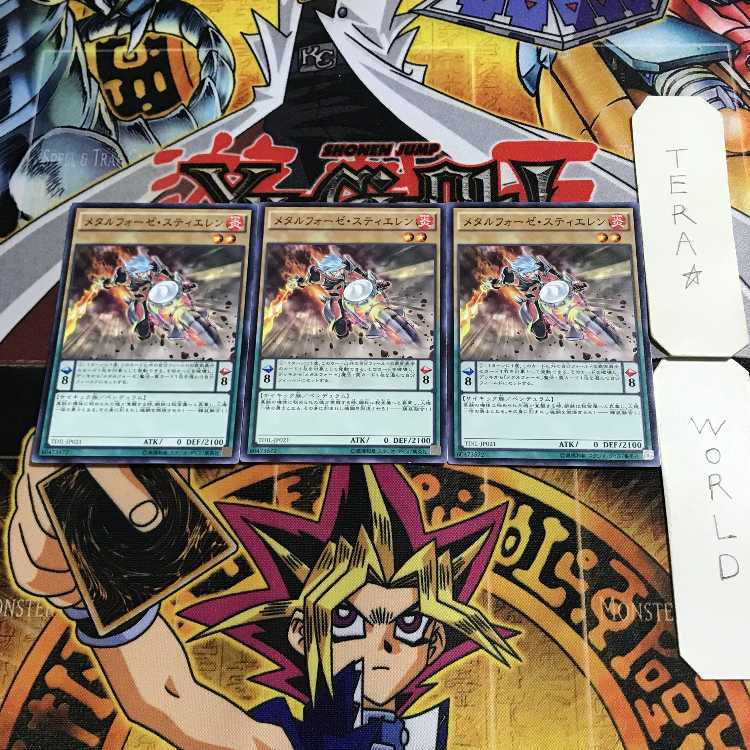 Metalfoes Steelen 10 Normal Set of 3 Tera