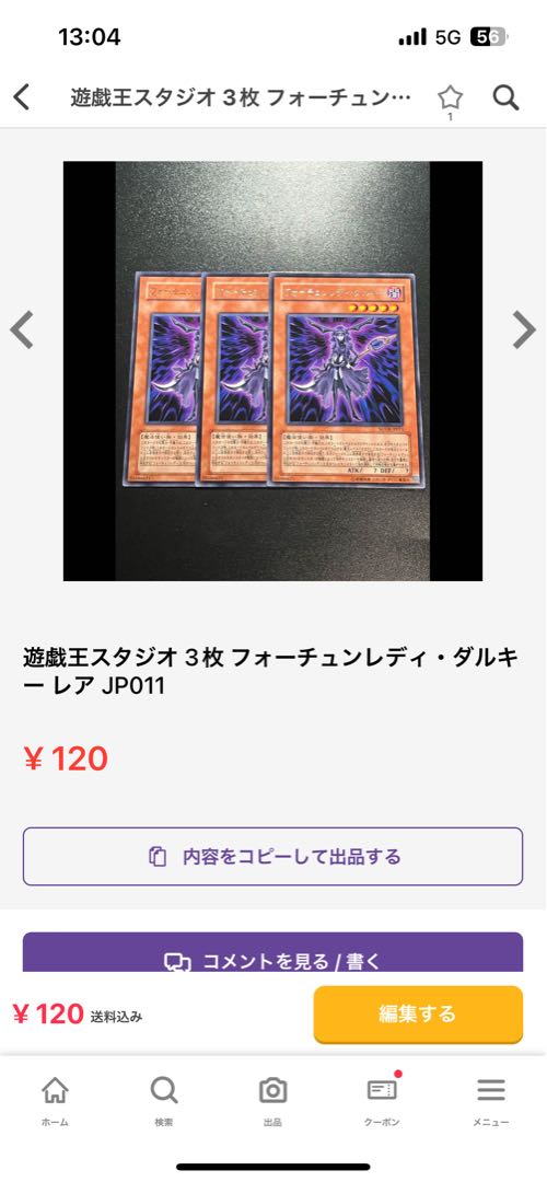 Yu-Gi-Oh Studio Exclusive 12 items