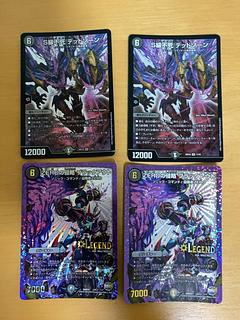 セット S級不死 デッドゾーン SR 1/18 2枚