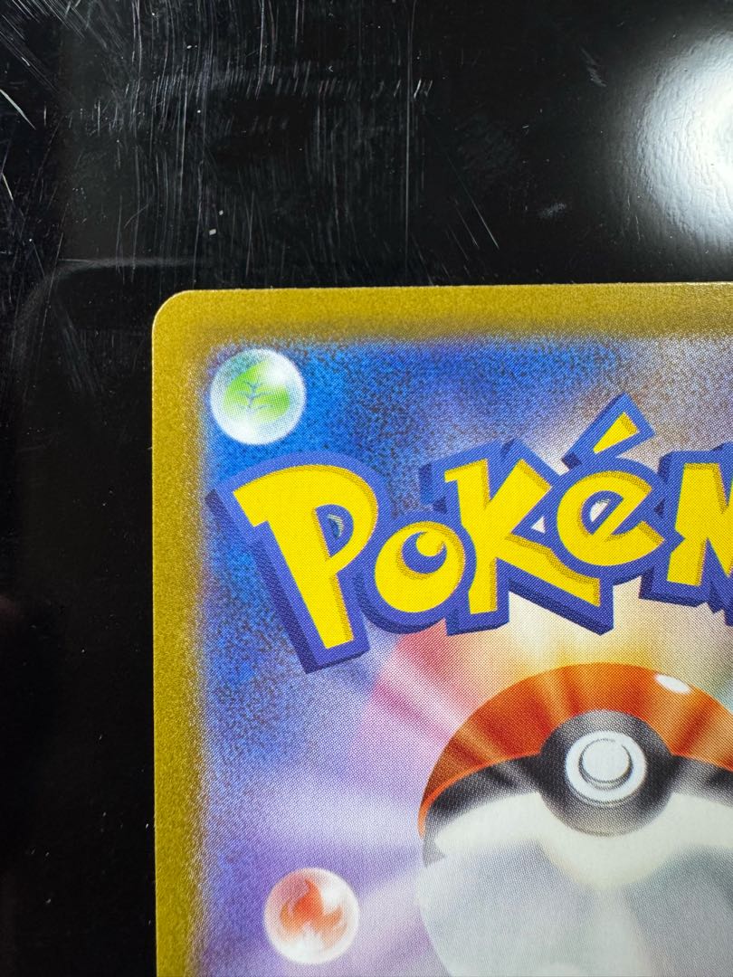 シャワーズex SAR 205/187 1枚