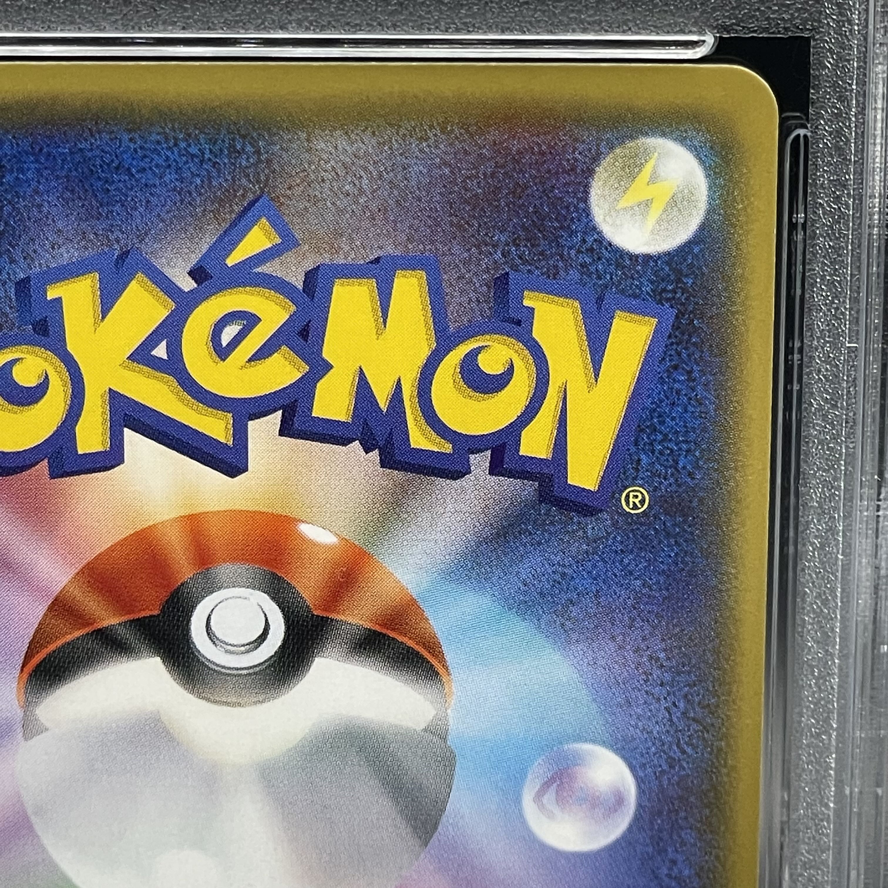 【PSA10】リーフィアGX PROMO 268/SM-P 1枚