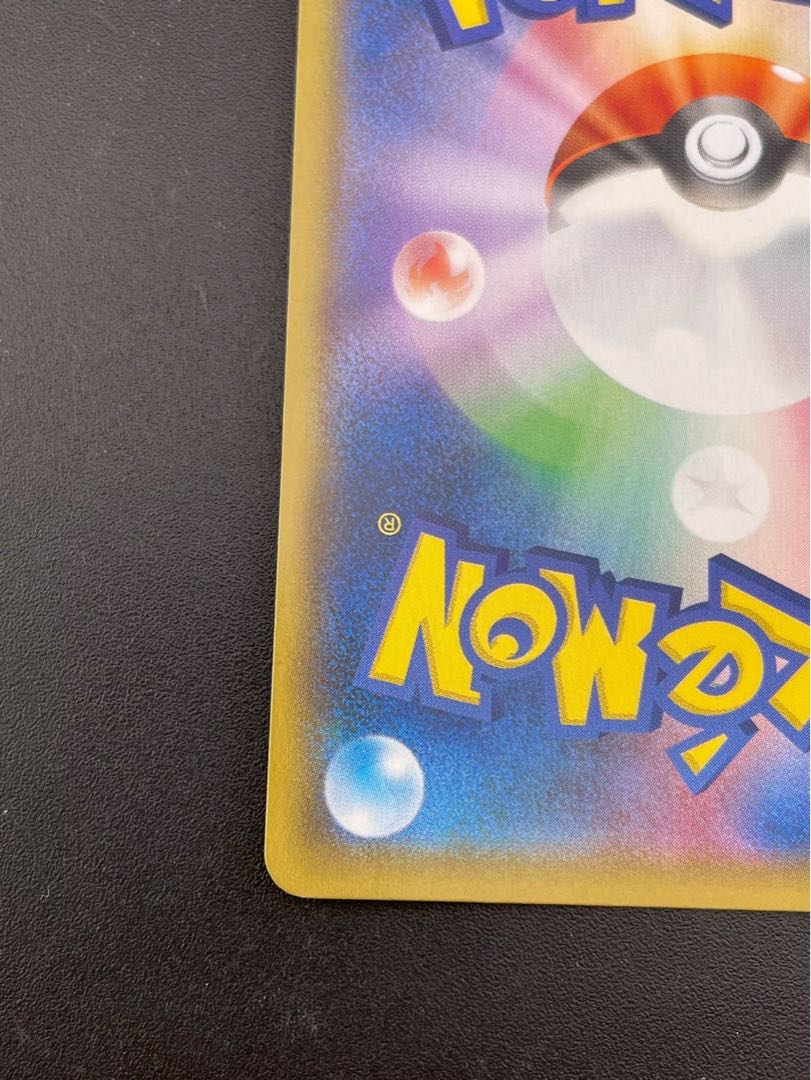 【中古品】ニンフィア　VMAX s8b E 075/184  RRR BWシリーズ　ハイクラスパック　VMAXクライマックス　ポケモンカード　トレカ 1枚