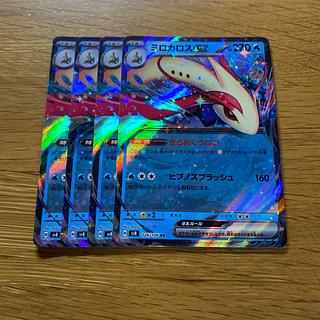 ミロカロスex RR 026/106 4枚