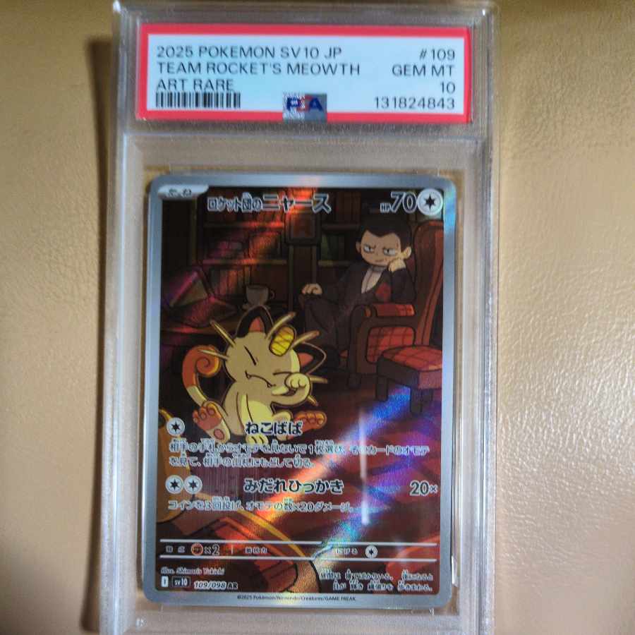 [PSA10] Rocketeer's Meowth AR 109/098 1枚