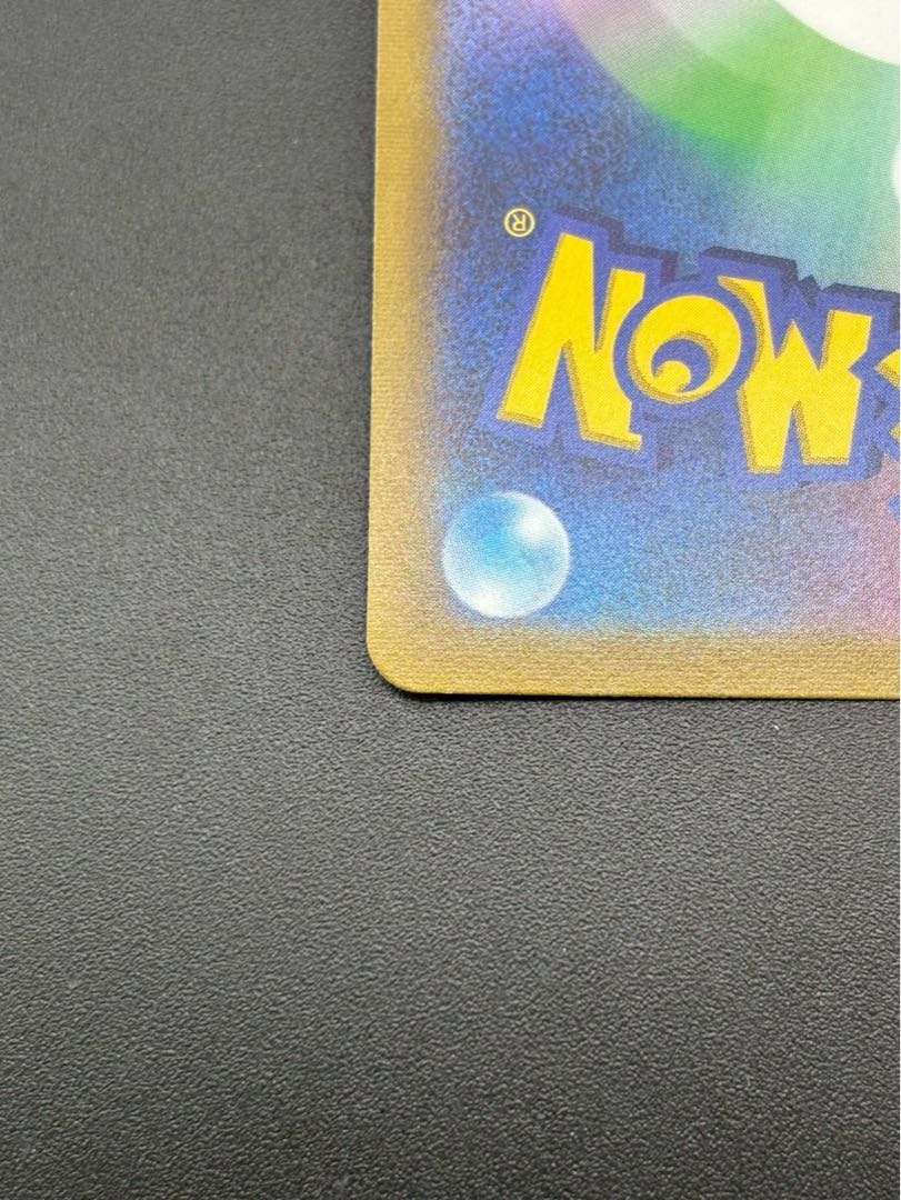 【中古品】 ザマゼンタV 251/184 CSR  ハイクラスパック　VMAXクライマックス ポケモンカード