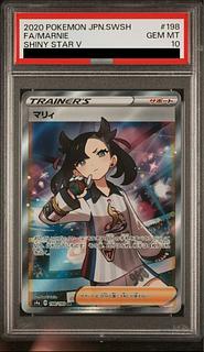 【PSA10】マリィ シャイニーマリィ SR 198/190