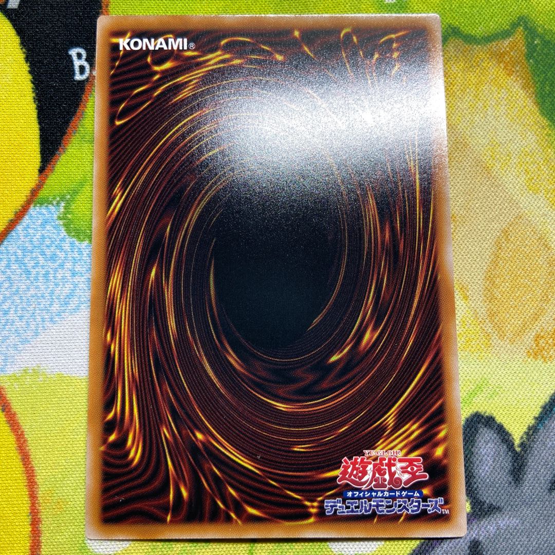 Integrity World Toon World Ultra Rare RV01-JP006 3枚