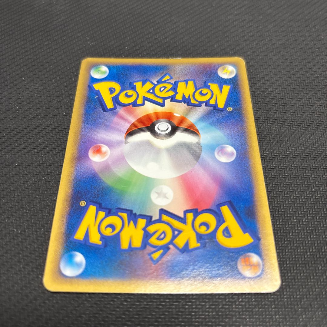 Fisherman 067/070 with scratches