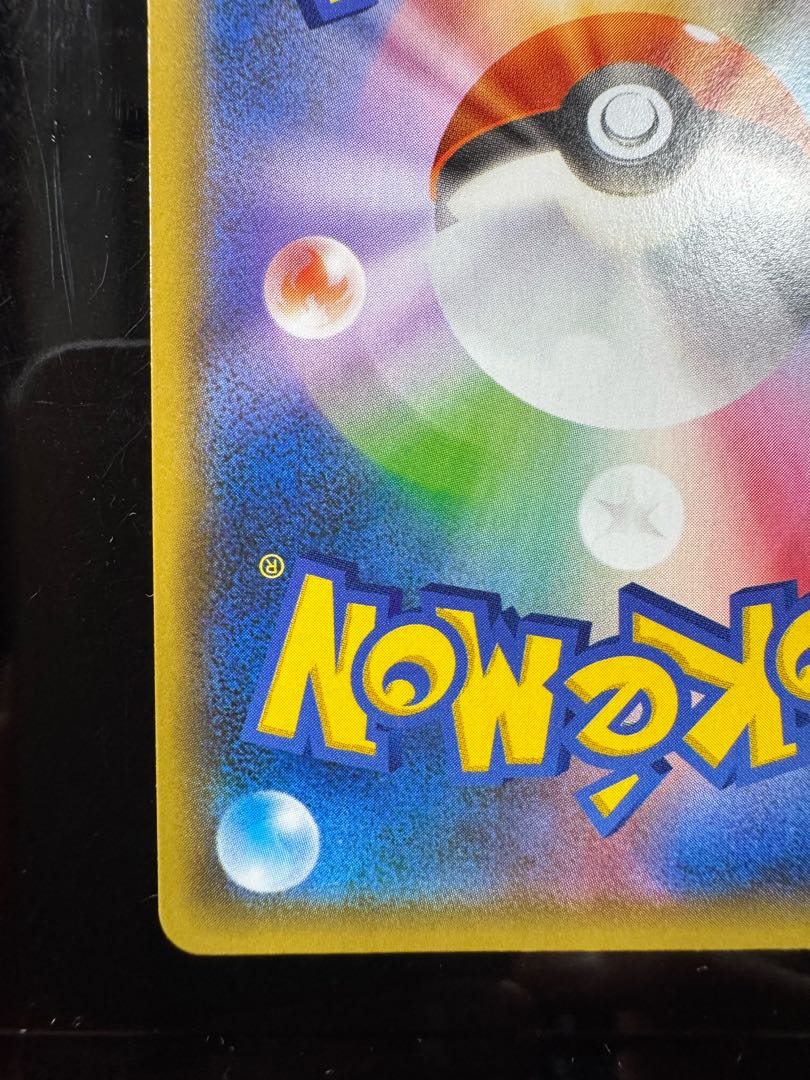 カメックス (25th) PROMO PROMO 003/025 1枚