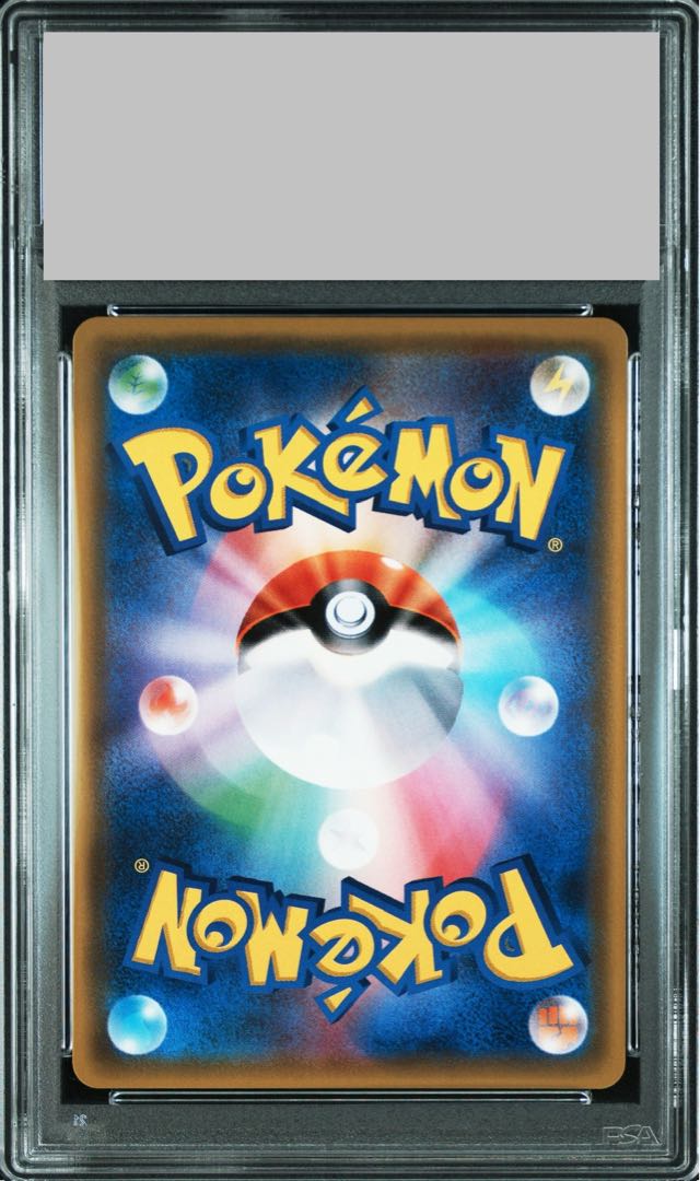 【PSA10】シロナ(指差し) SR 070/066 1枚