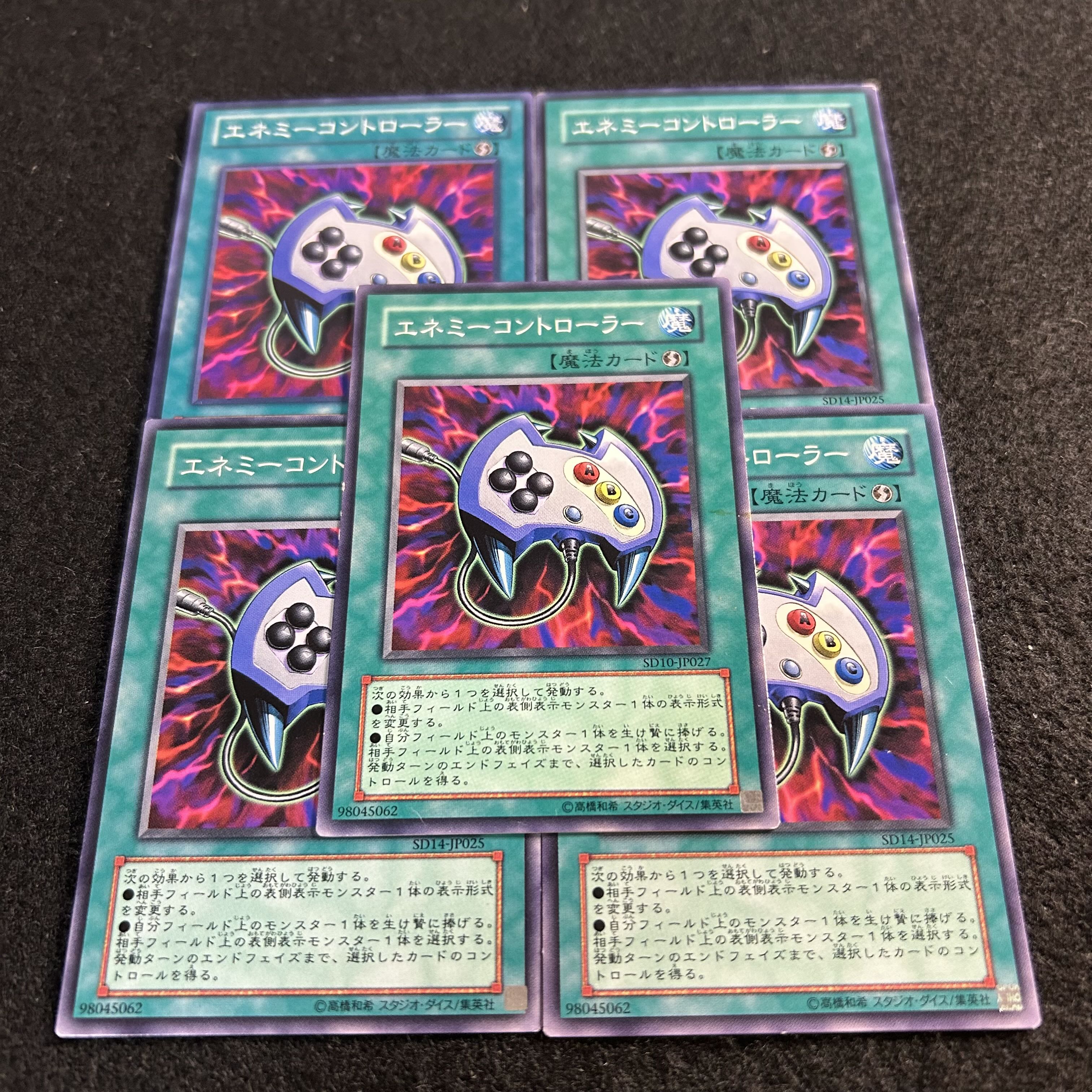 a2921 [Yu-Gi-Oh!] Enemy Controller 5-Card Set 5枚