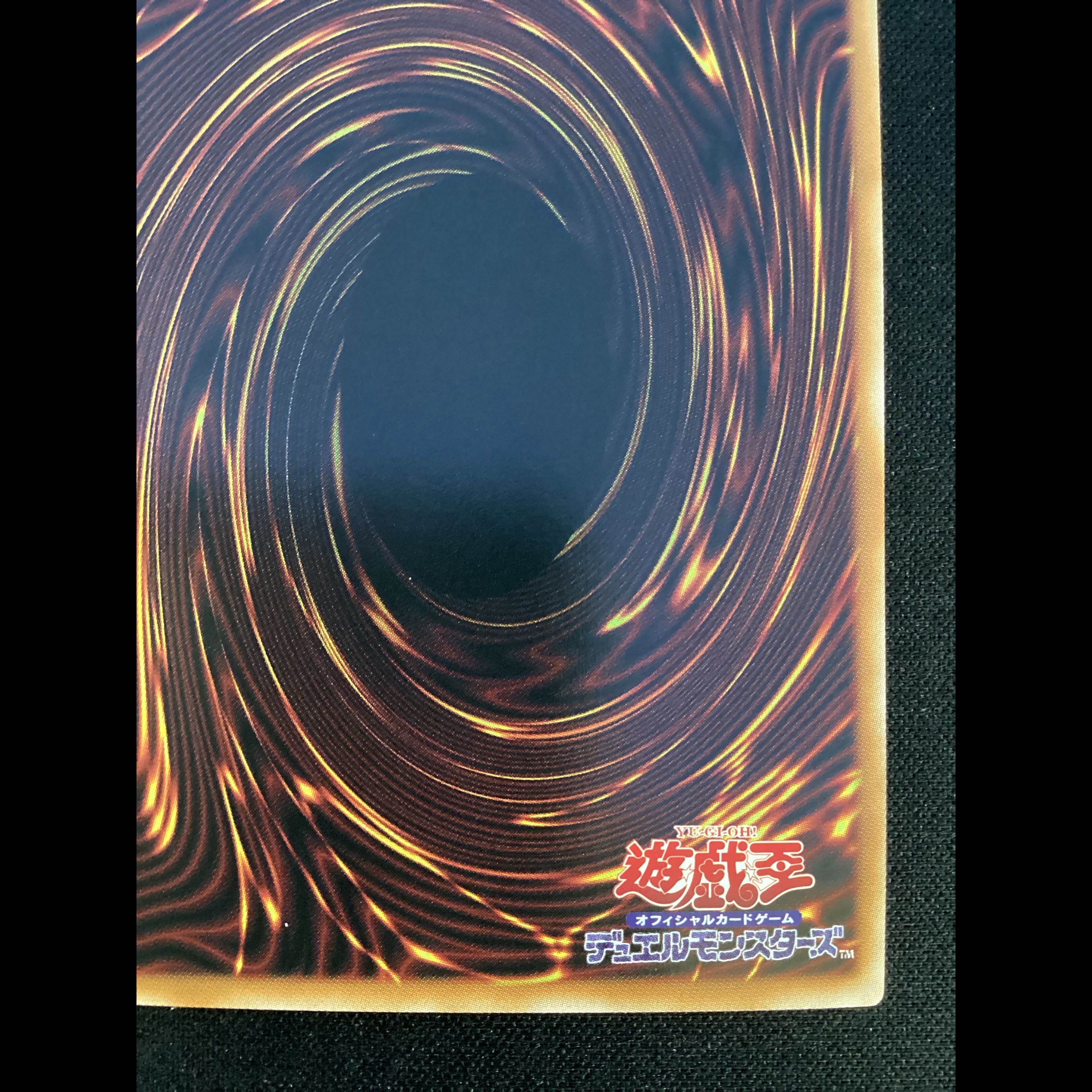 ① シンクロ・エマージェンシー(オーバーフレーム) プリズマティックシークレットレア LOCH-JP009 1枚